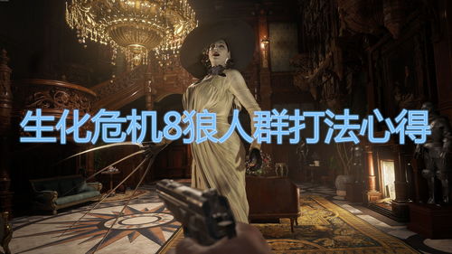 食物语神宫大乐20层该怎么打 神宫大乐20层打法攻略讲解 食物语神宫大乐20层该怎么打 神宫大乐20层打法攻略讲解