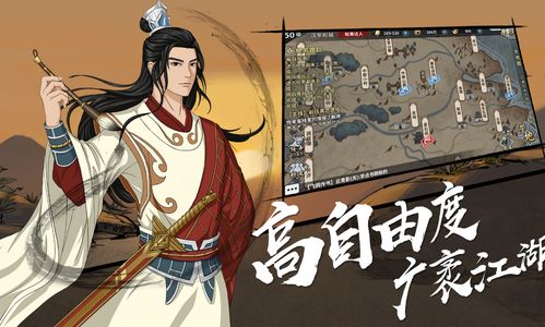 汉家江湖血战之路该如何打 血战之路玩法技能搭配攻略讲解