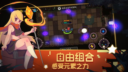 元素地牢冰雹术该怎么玩 冰雹术玩法讲解