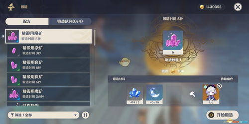 忍者必须死3徽章好不好用 徽章获取途径讲解