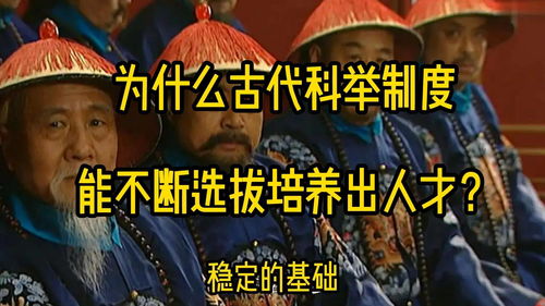 古代人生守墓人职位怎么获得 守墓人抓周和后续培养攻略