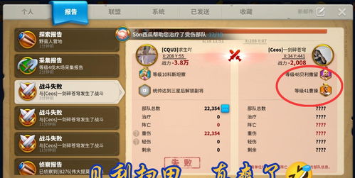万国觉醒贝利打野天赋推荐 贝利撒留打野天赋加点