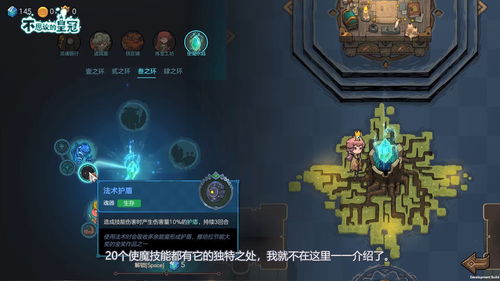 最终王冠碎片挑战该如何玩 碎片挑战玩法攻略讲解