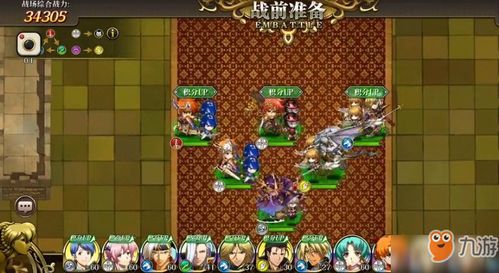梦幻模拟战意外的袭击关卡该怎么过 意外的袭击打法攻略讲解