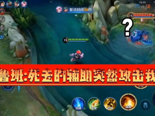 王者荣耀澜猎物是什么意思 澜猎物机制介绍