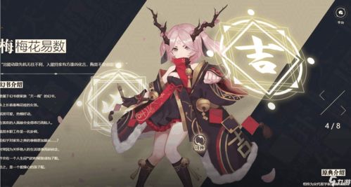 幻书启世录角色排行榜 最强幻书推荐
