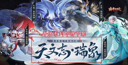 光遇白鹤亮翅动作怎么获得 白鹤亮翅先祖介绍