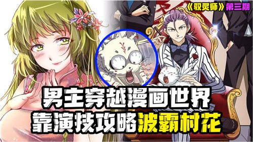 猎魔村物语该如何转世 转世的详细办法讲解
