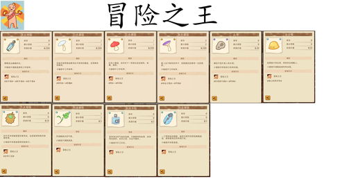 映月城与电子姬水本阵容怎么搭配 水本阵容搭配攻略