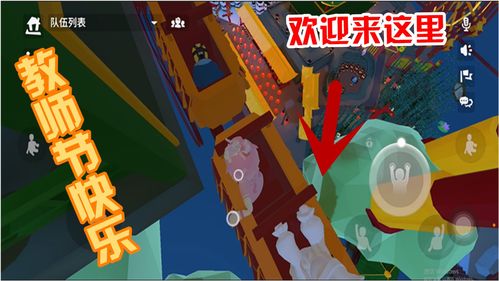 人类跌落梦境怎么爬墙 爬墙操作技巧