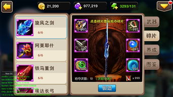 我叫MT4一封信任务该如何做 一封信任务攻略讲解