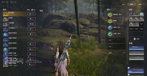 长生劫商人该如何交易 商人交易技巧讲解