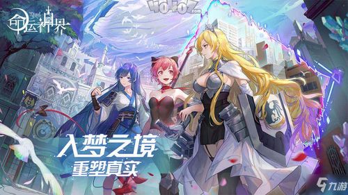 妖神记手游前世唤醒该如何玩 前世唤醒系统玩法讲解