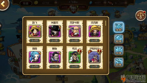 街霸对决最强阵容风队搭配 风队阵容什么最强