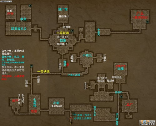 长生劫摸金符该如何获得 六块摸金符获取途径讲解