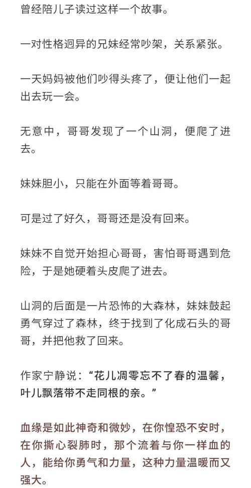 犯罪大师失踪的女孩答案是什么 失踪的女孩答案