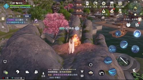 天涯明月刀手游五行藏珍火火盆奇遇该如何完成 天涯明月刀手游五行藏珍火火盆奇遇该如何完成