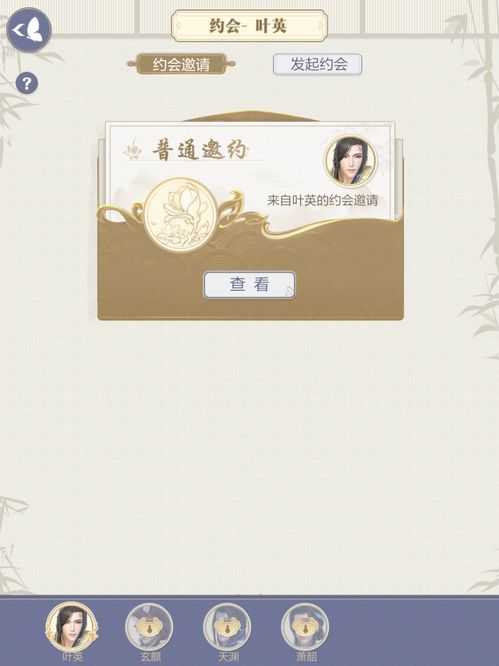 云裳羽衣命运书页该如何获得 命运书页获取途径讲解