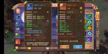 自由幻想手游赏金追妖该如何玩 赏金追妖玩法攻略讲解