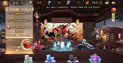 阴阳师2020年12月神秘图案怎么画 最新12月神秘符咒画法