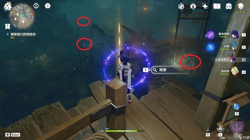 原神深锁之迹任务怎么过 深锁之迹任务攻略