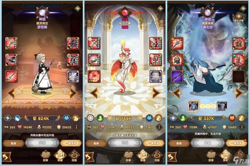 街霸对决风火队阵容怎么玩 风火队阵容使用攻略