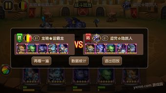 原始传奇法阵该如何激活 法阵系统解锁条件说明