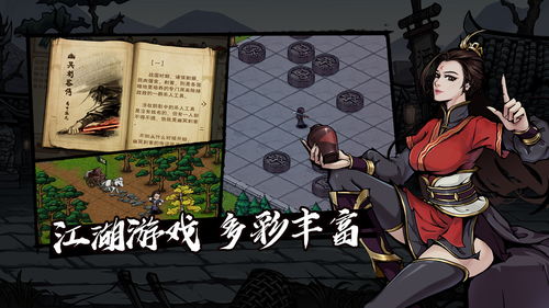 烟雨江湖钟无月该如何升职钟无月升职任务攻略讲解