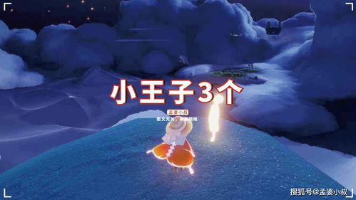 光遇预言季后面是什么季节 预言季后一个季节是什么