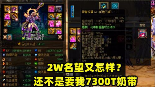 江湖悠悠蛇刃在哪 蛇刃位置介绍 江湖悠悠蛇刃在哪 蛇刃位置介绍
