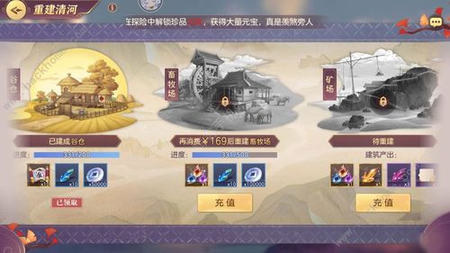 三国志幻想大陆天象队的战魂该如何搭配 天象队战魂搭配攻略讲解