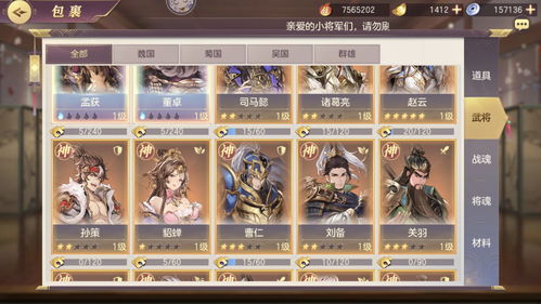 三国志幻想大陆黄天秘径7-17怎么过 黄天秘径7-17关过关攻略讲解