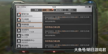 明日之后金条该如何获取 金条获取方法讲解