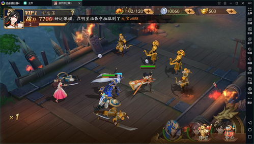 放开那三国3贾诩技能如何 贾诩技能和阵容搭配讲解 放开那三国3贾诩技能如何 贾诩技能和阵容搭配讲解