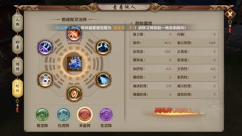 蜀门手游峨嵋法宝该如何加点 峨嵋法宝加点攻略讲解