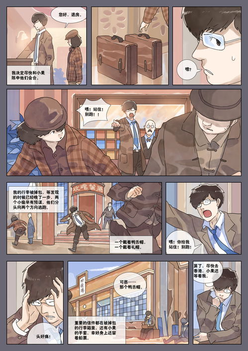 烟雨江湖五禽戏该如何获得 五禽戏获取攻略讲解 烟雨江湖五禽戏该如何获得 五禽戏获取攻略讲解