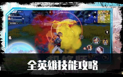 风云岛行动风铃儿连招该如何打 风铃儿连招顺序讲解