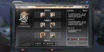 明日之后武士天赋该怎么加 武士天赋加点攻略讲解