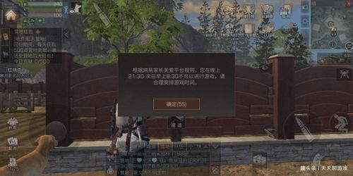 明日之后迁徙莱文市任务该如何做 迁徙莱文市任务攻略讲解