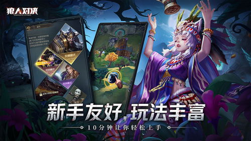 街霸对决极恶狂徒怎么打 极恶狂徒打法