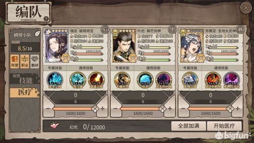 最终王冠速攻队该如何来搭配 速攻队阵容搭配攻略讲解