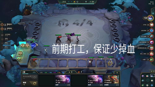 流浪方舟圣盾流阵容 圣盾流玩法攻略