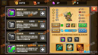 蜀门手游帮会炼狱三层关卡该如何打 炼狱三层关卡攻略讲解