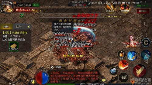 原始传奇焰火屠魔副本该如何打 焰火屠魔副本攻略讲解