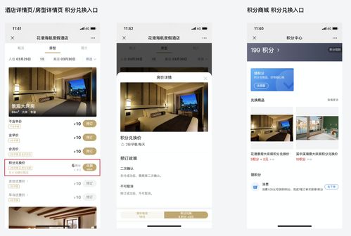 光遇梦想季兑换表 梦想季兑换树状图