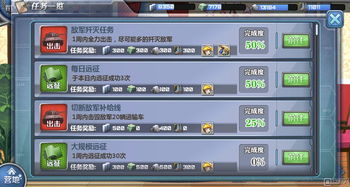 天谕手游求药少女任务该如何完成 求药少女任务完成攻略讲解