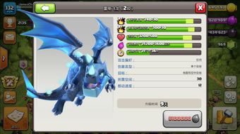 最强蜗牛虫族飞龙基因怎么得 虫族飞龙基因获取攻略