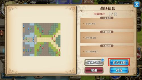 问道手游福星该如何打 福星关卡打法攻略讲解