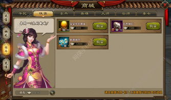 蜀门手游银两该如何获取 银两获取途径介绍 蜀门手游银两该如何获取 银两获取途径介绍