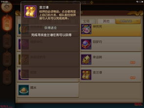 烟雨江湖尹茂BOSS该怎么打 尹茂打法攻略讲解